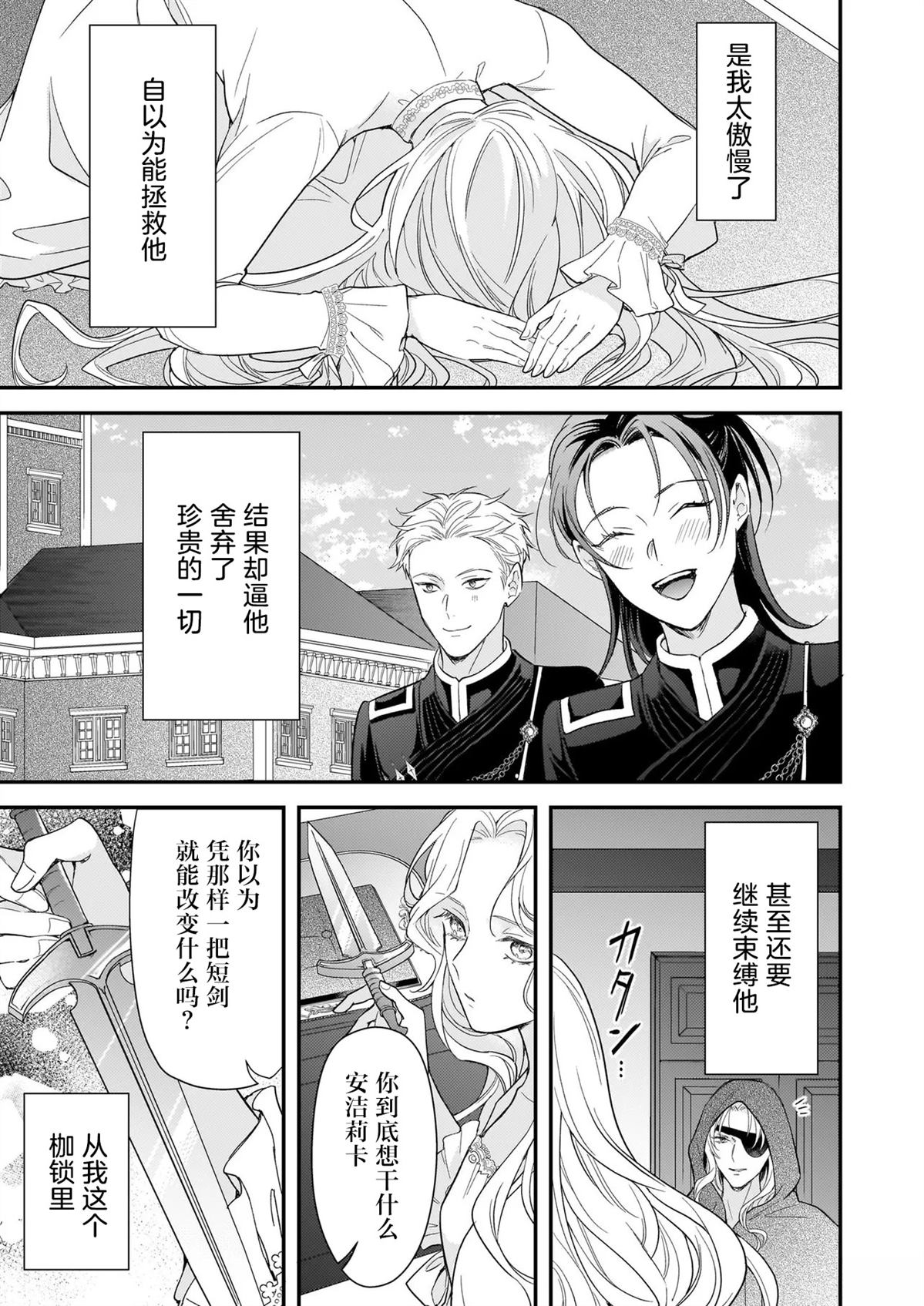 第2.2话9