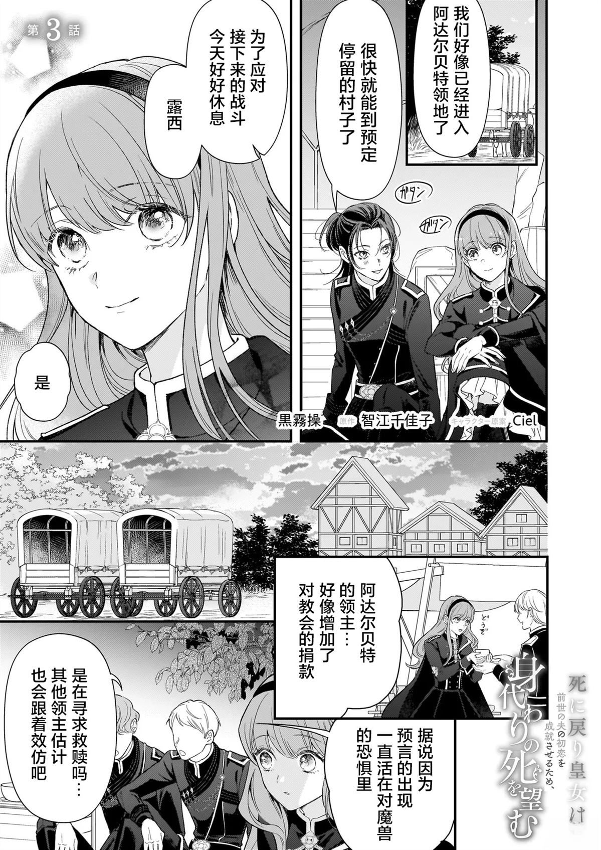 第3话0