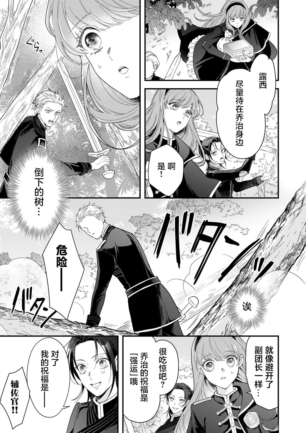 第3话10