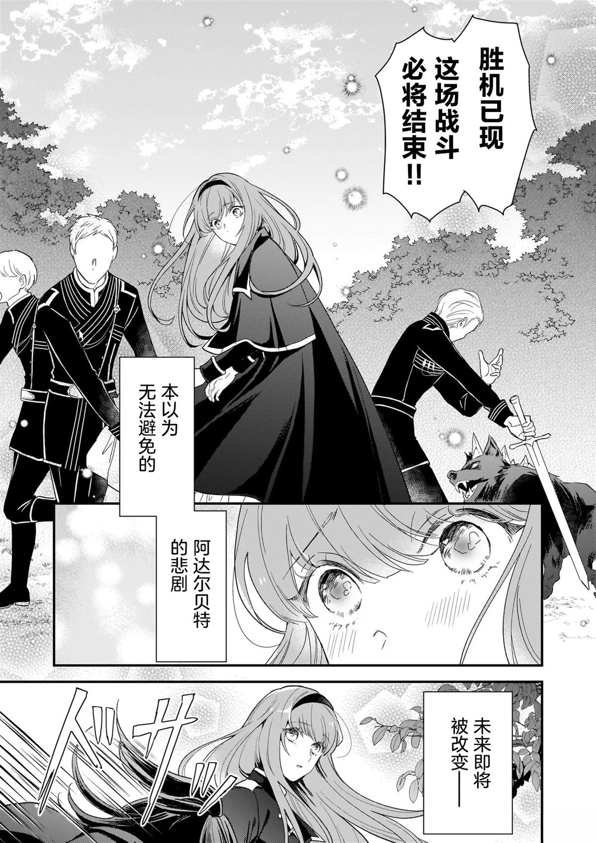 第3话16