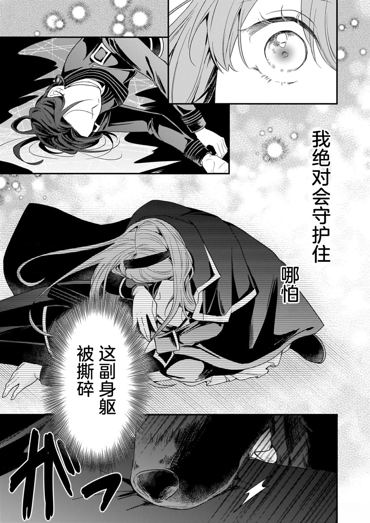 第3话18
