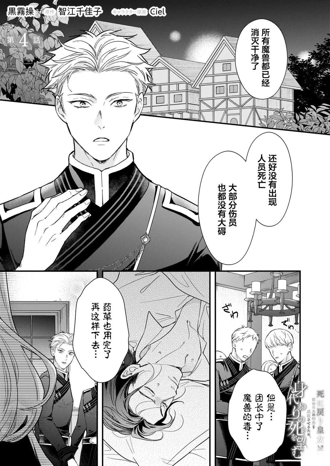 第4话0