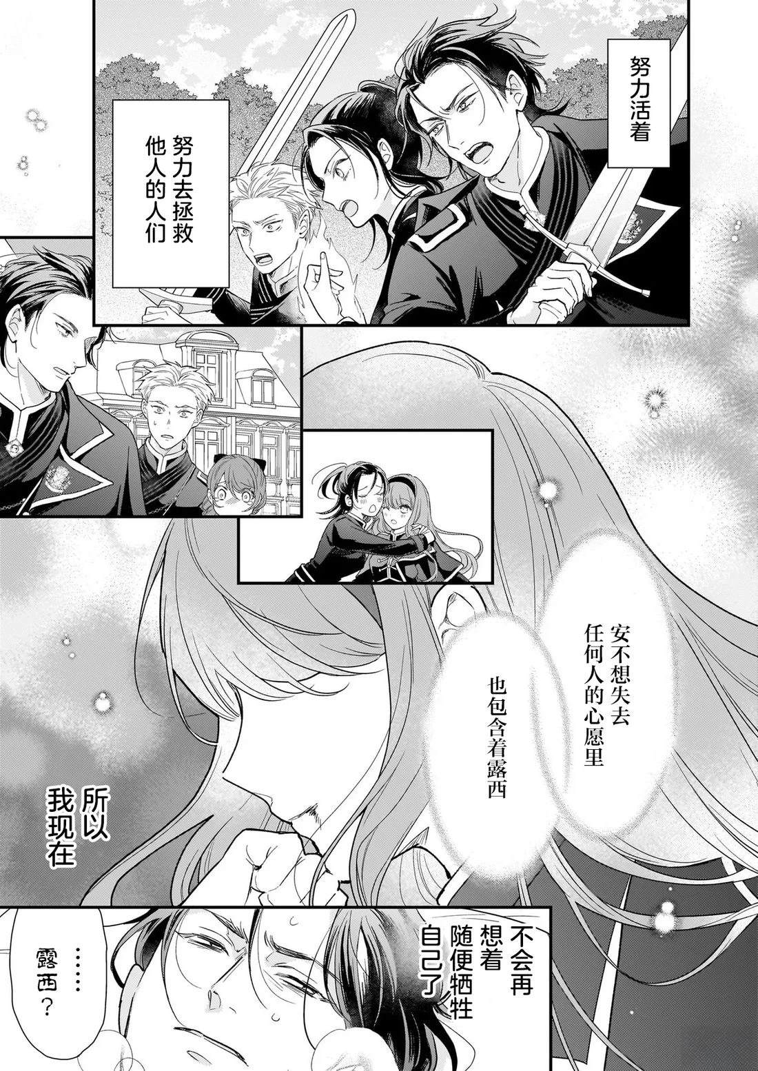 第4话12
