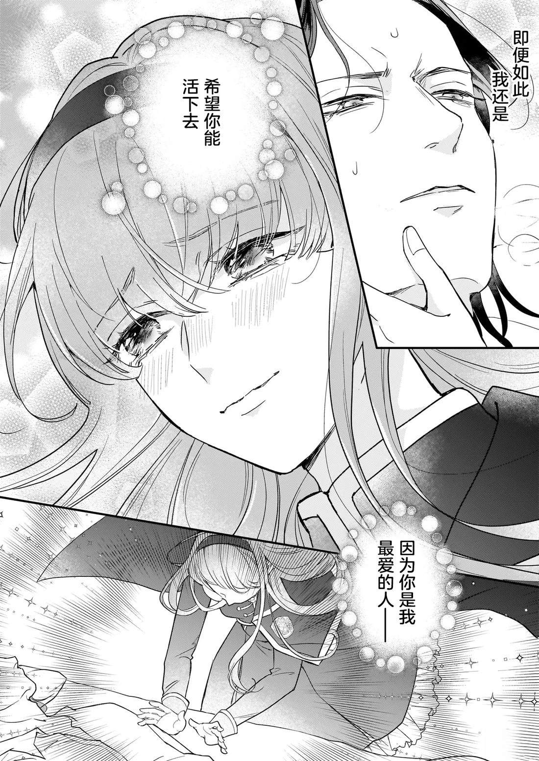 第4话13