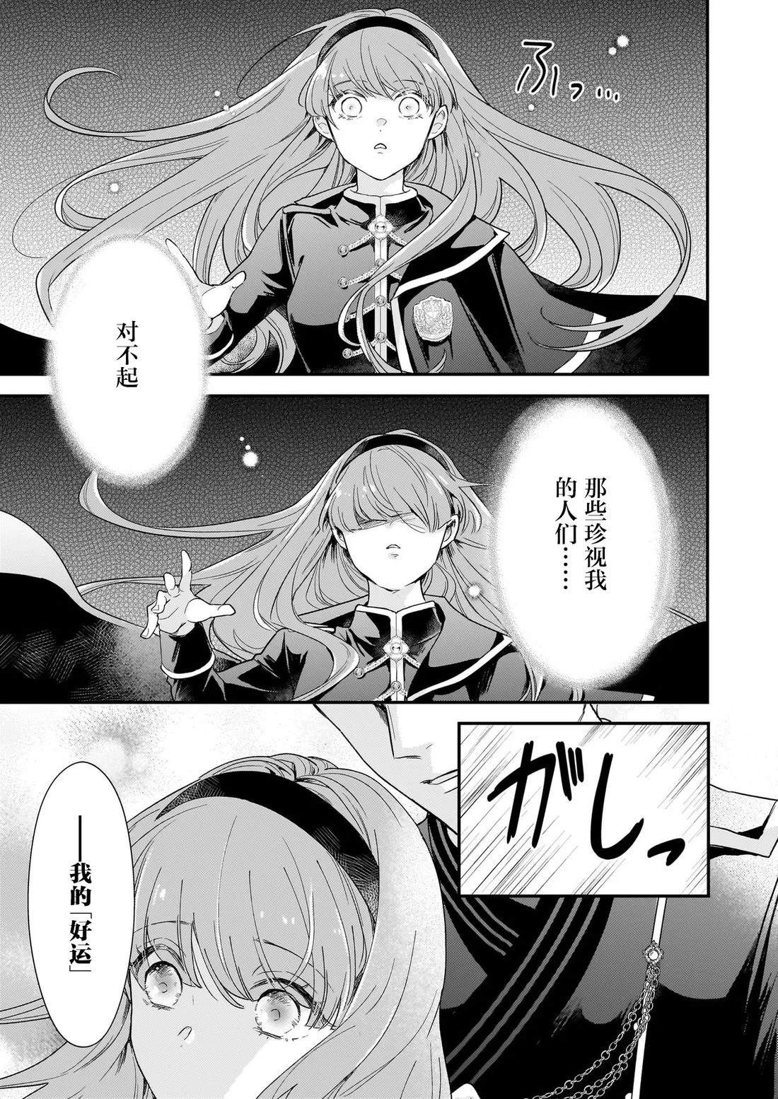 第4话14