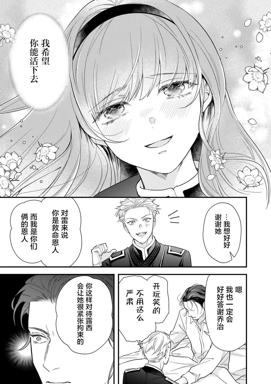第4话18