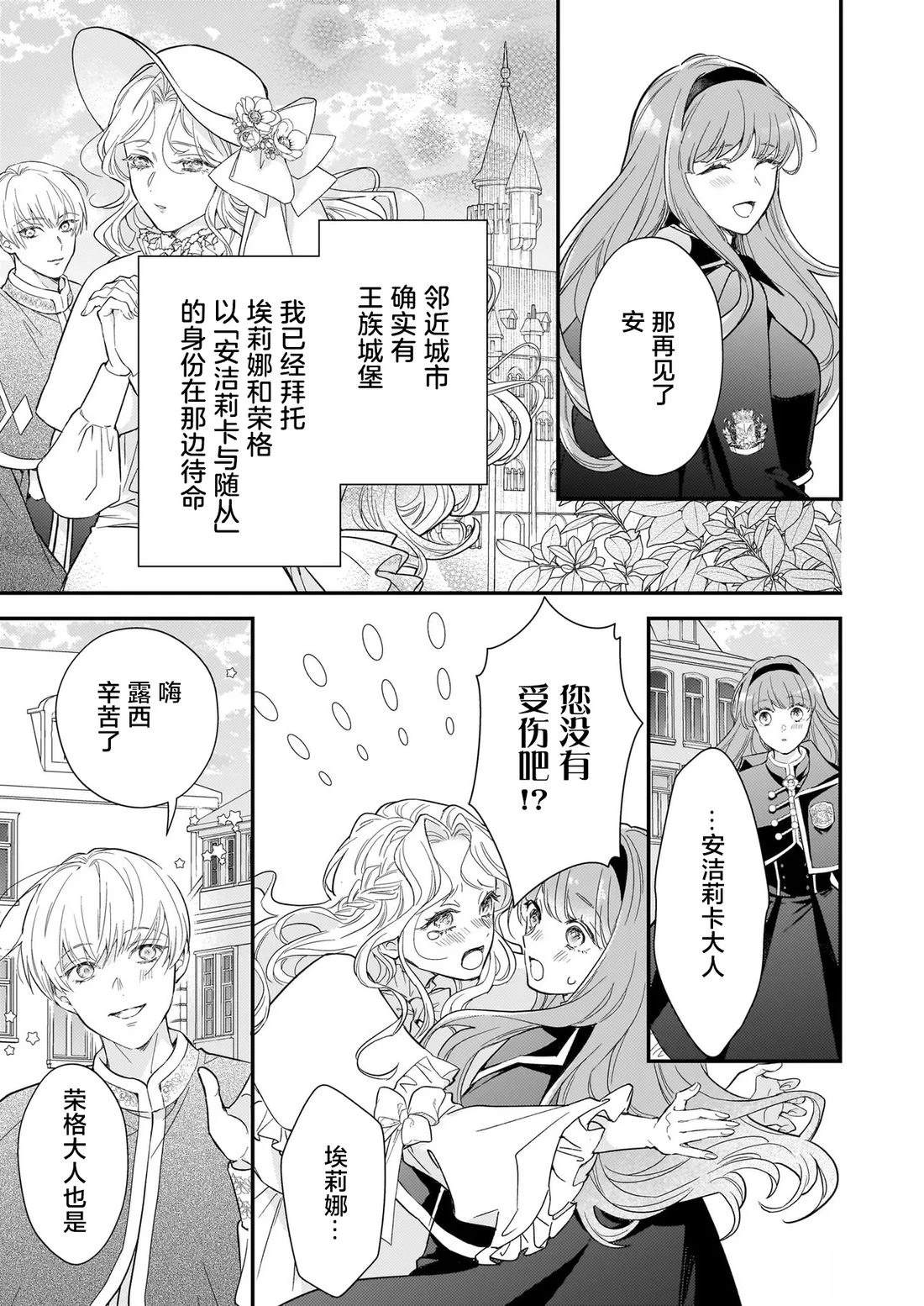 第4话20