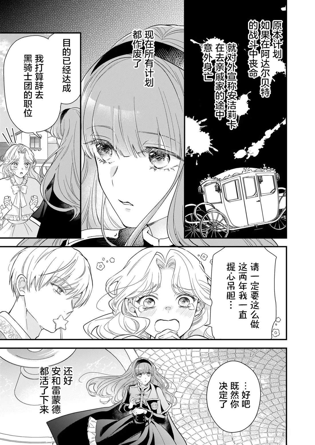 第4话22