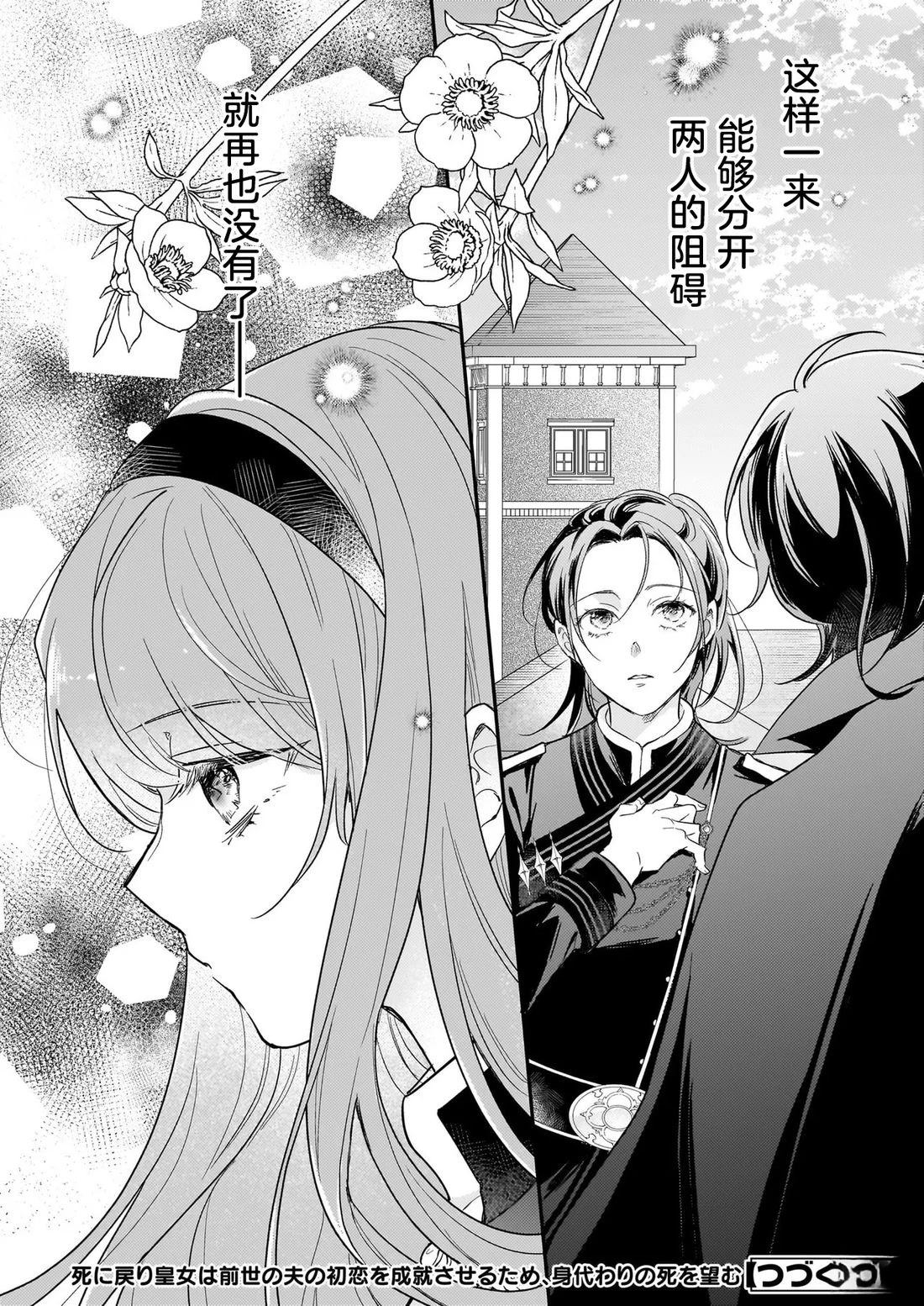 第4话23