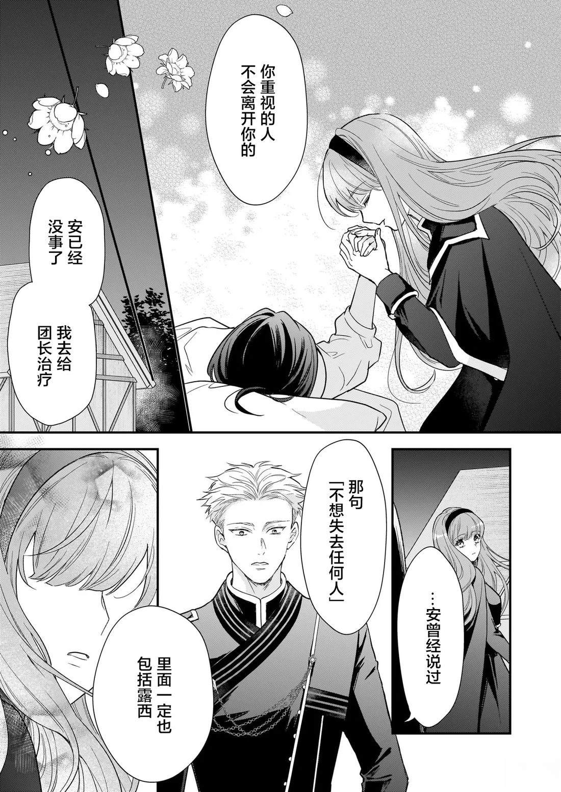 第4话6