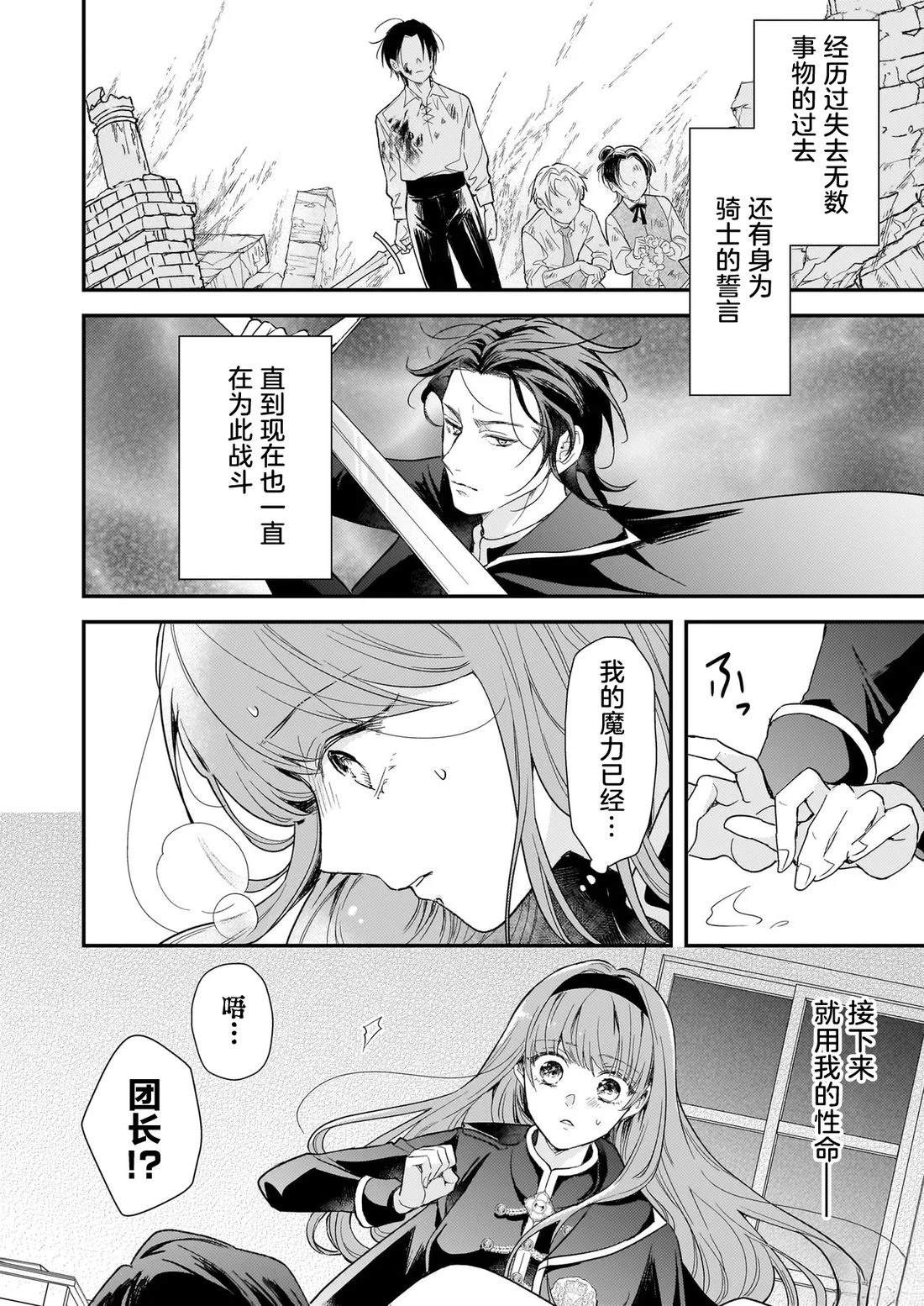 第4话9