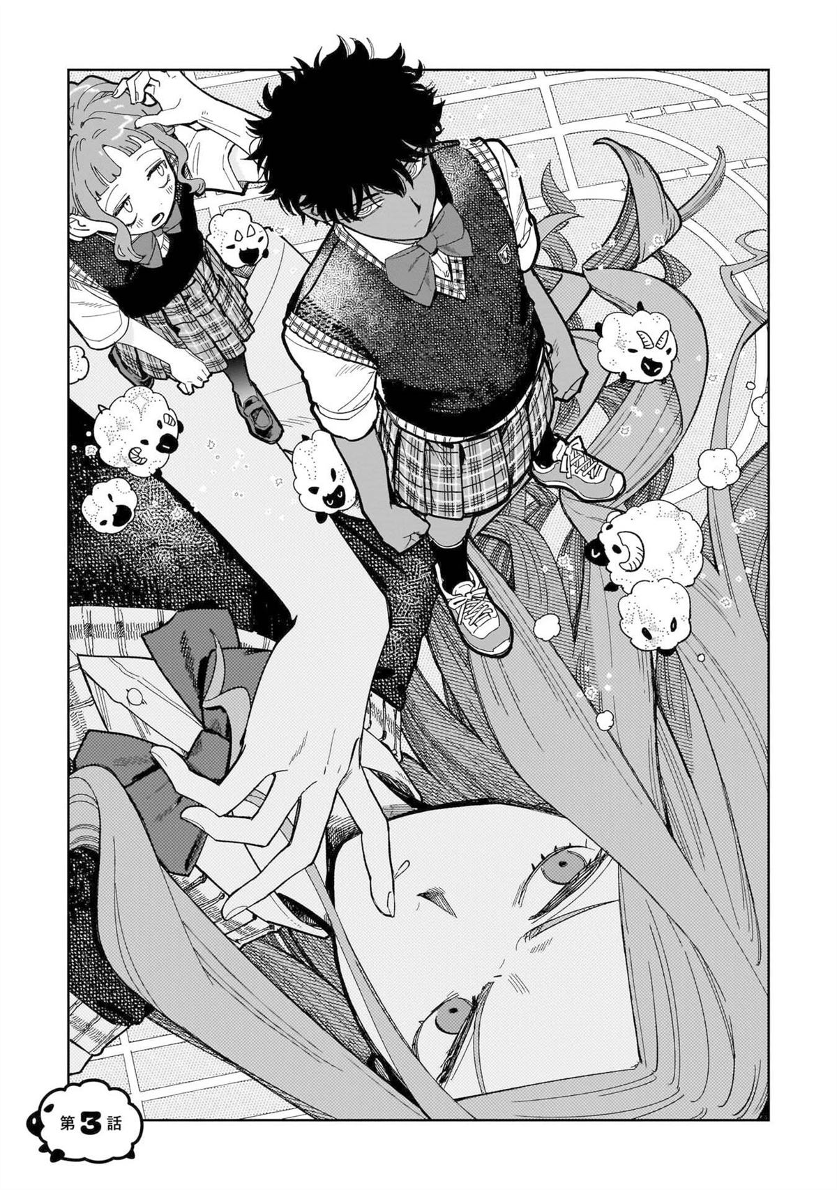 第3话0