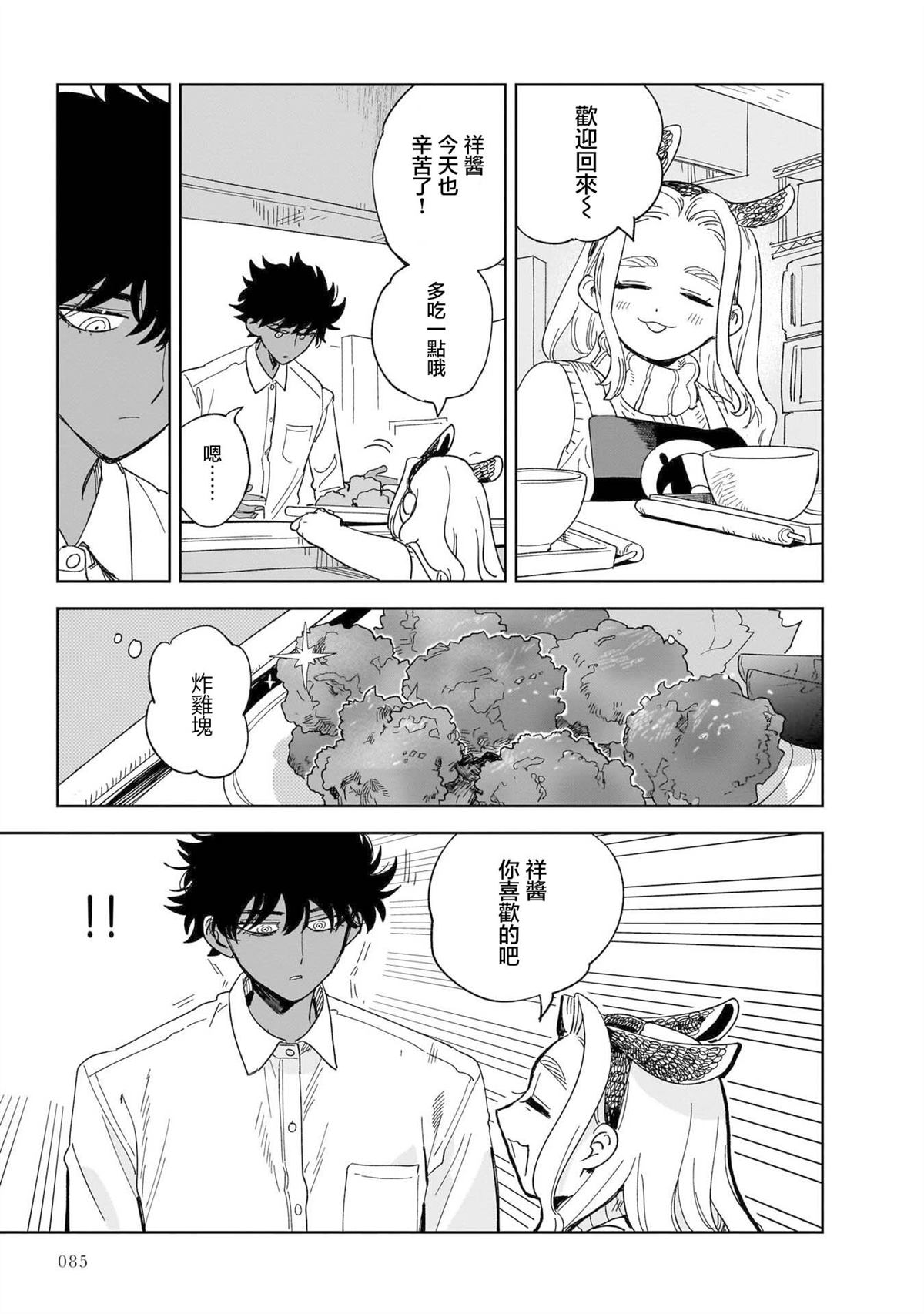 第3话20
