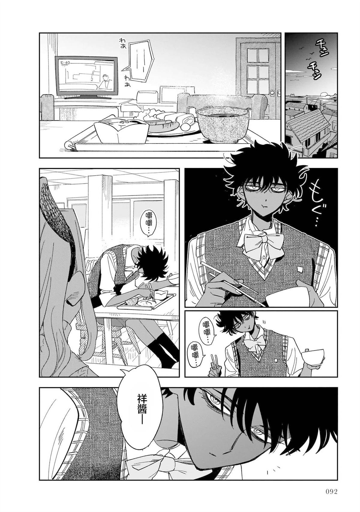 第3话27