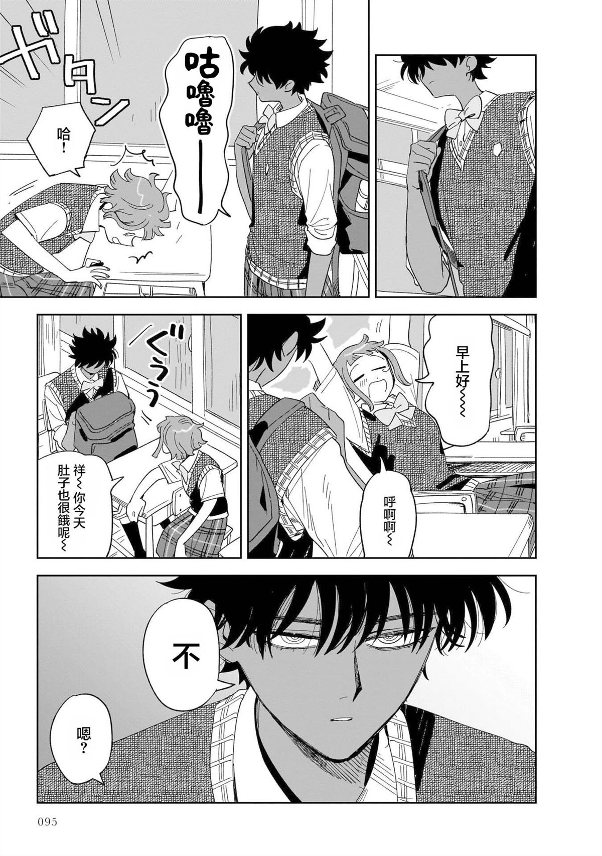 第3话30