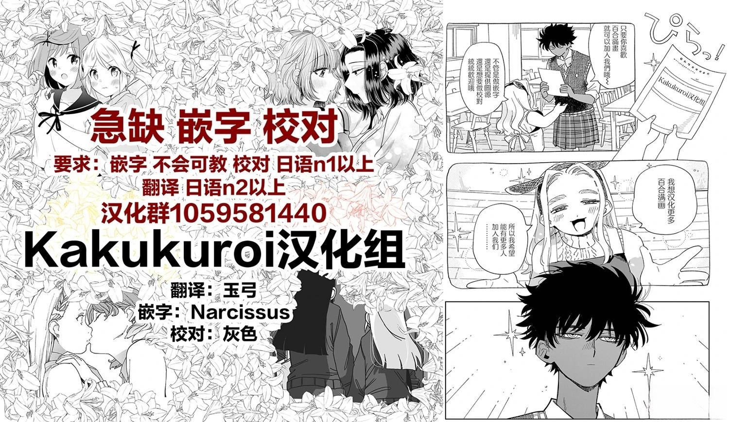 第3话34