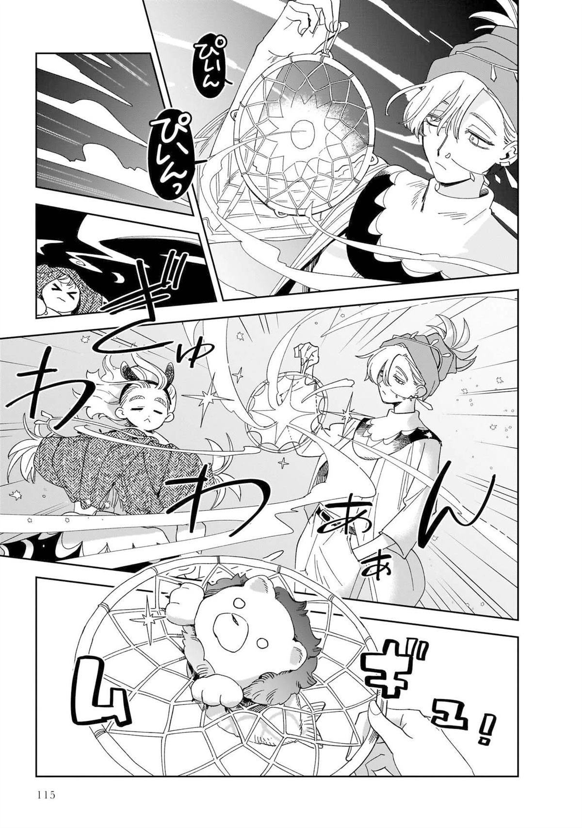 第4话15