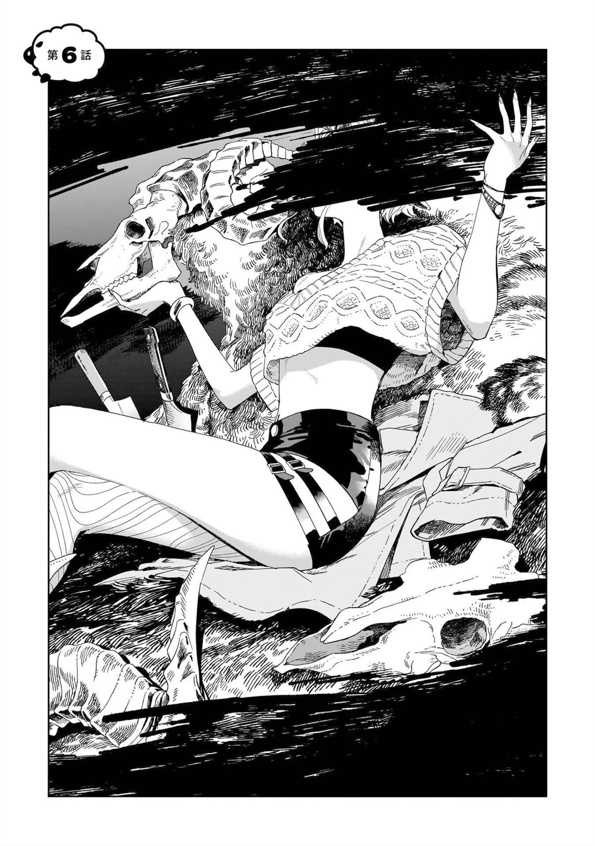第6话0
