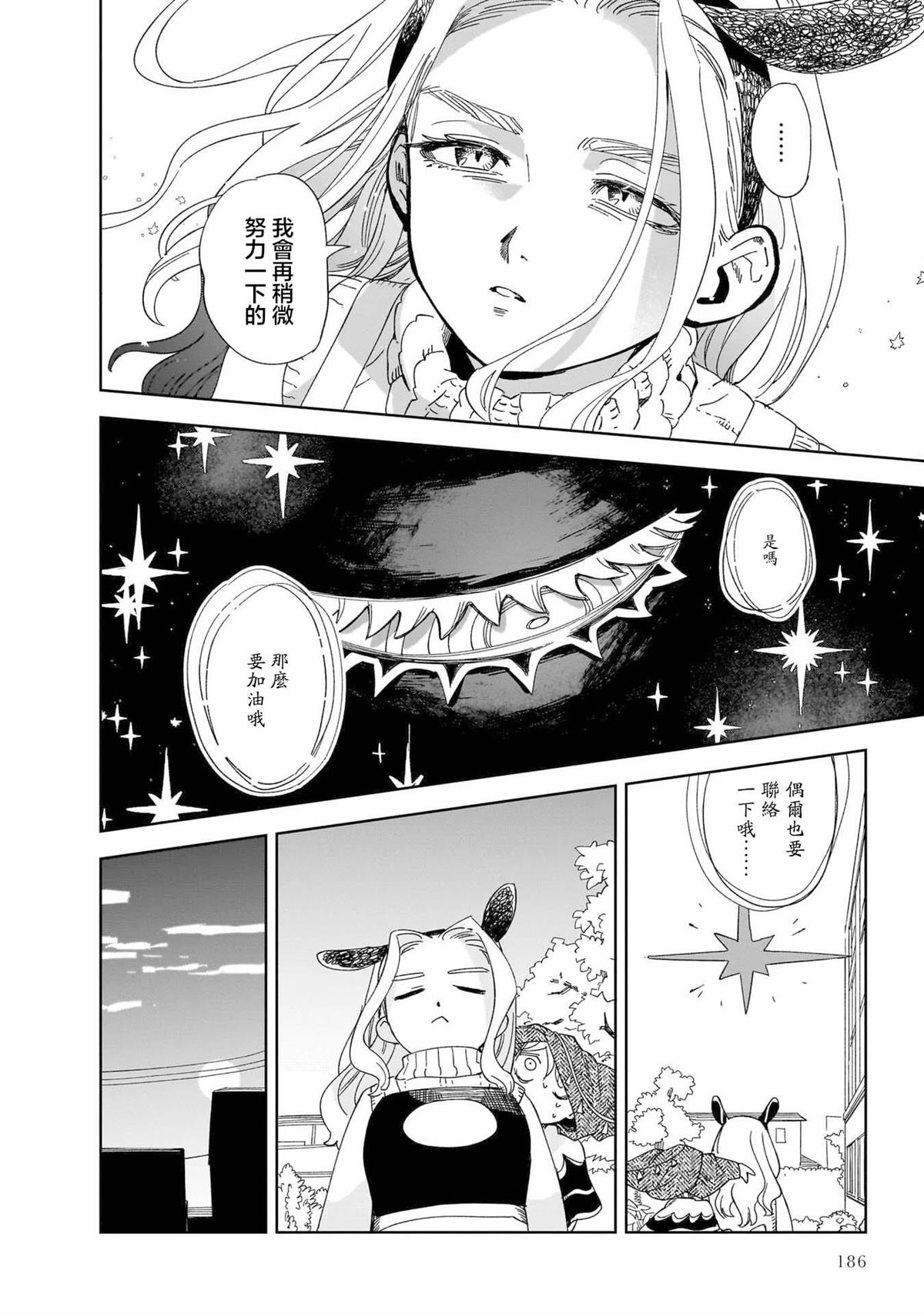第6话25