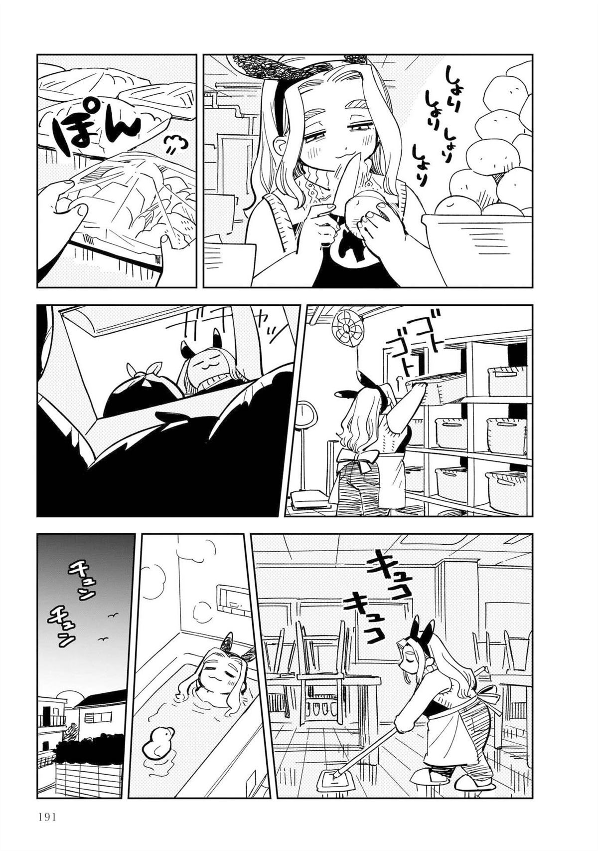 第6话30