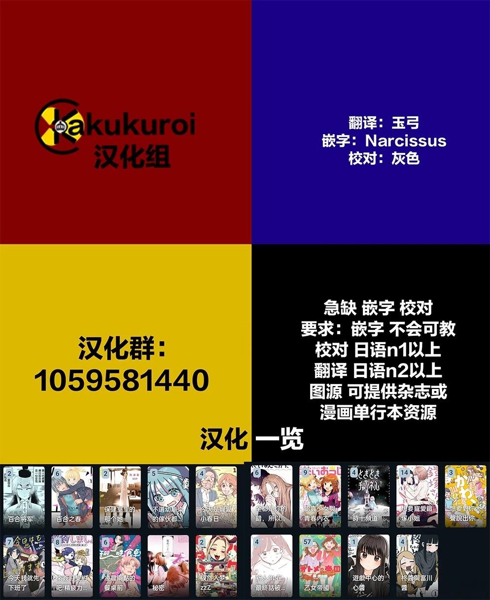 第6话37