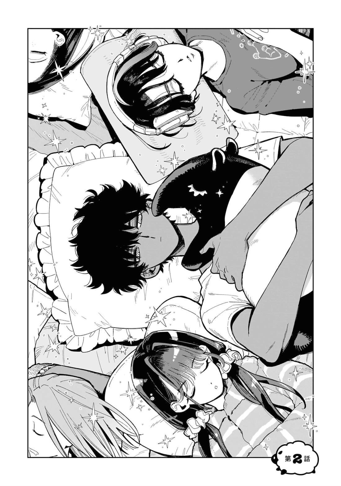 第2话0