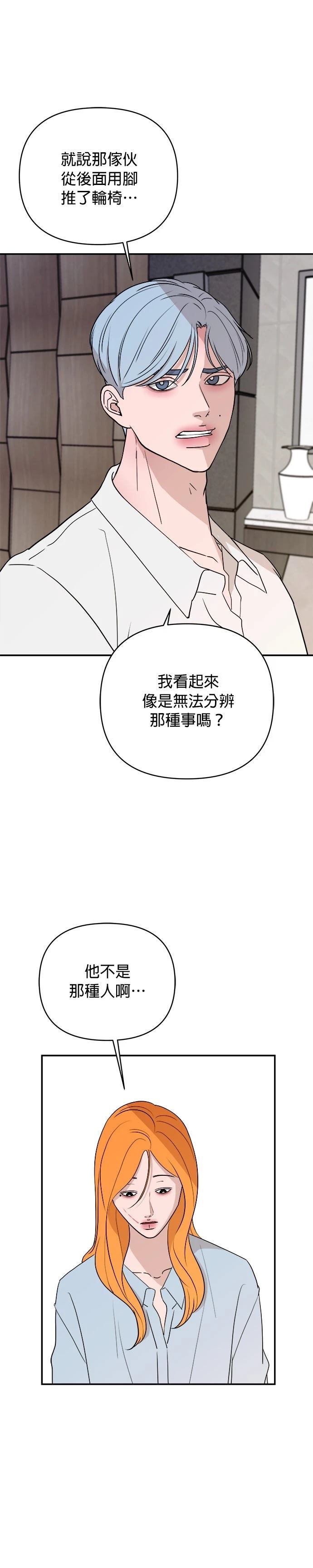 第57话13
