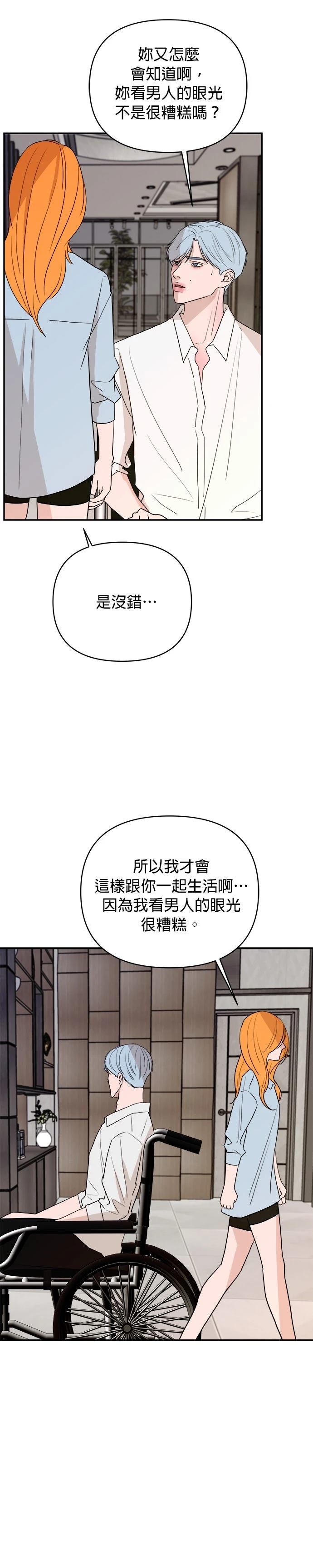 第57话14