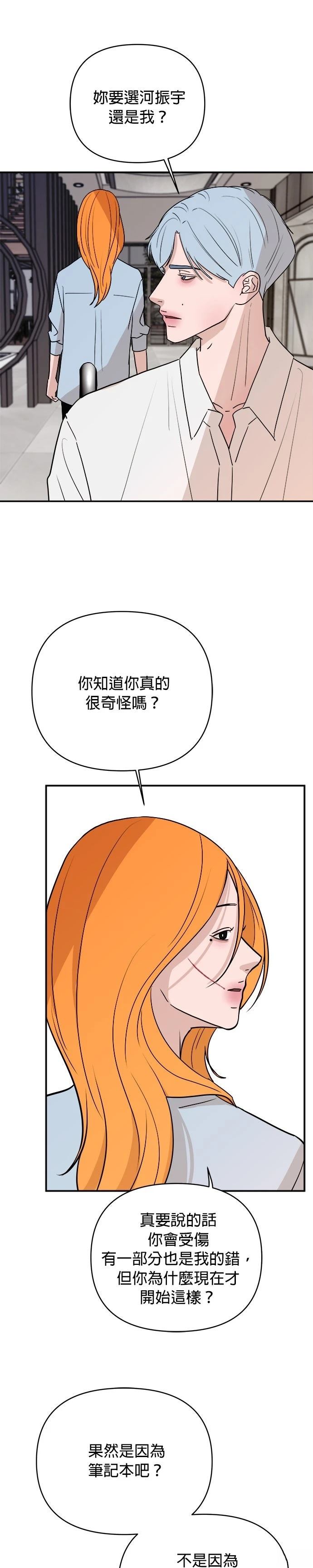 第57话15