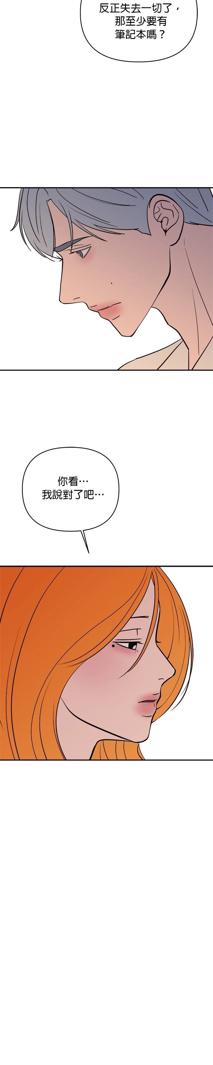 第57话16
