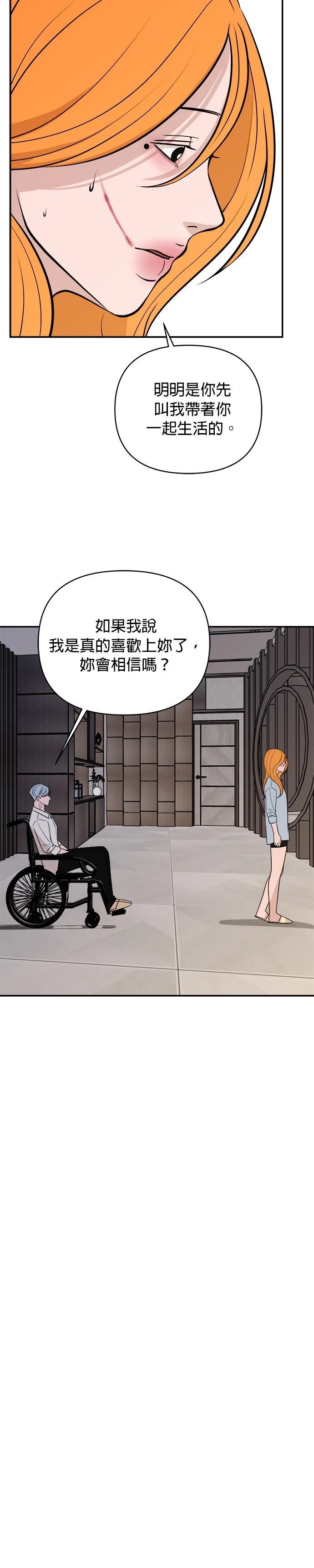 第57话18