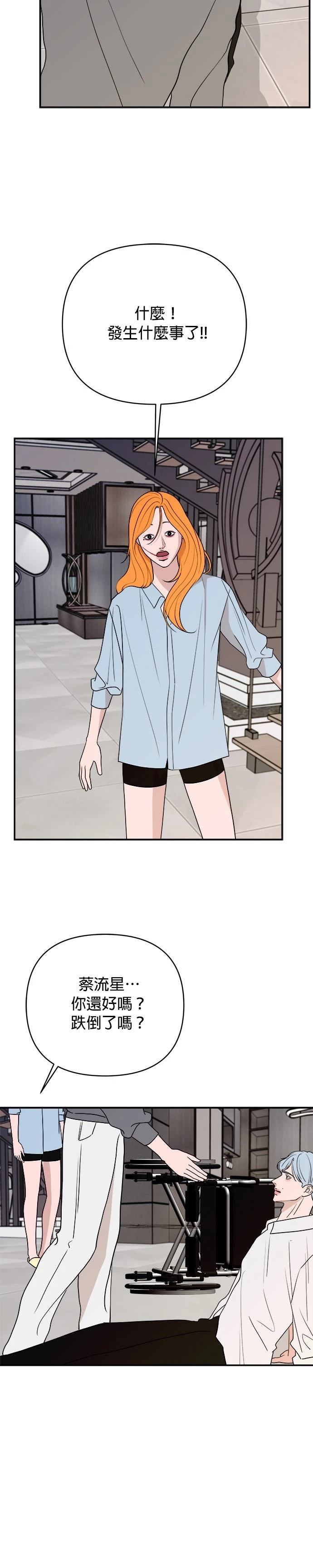第57话2