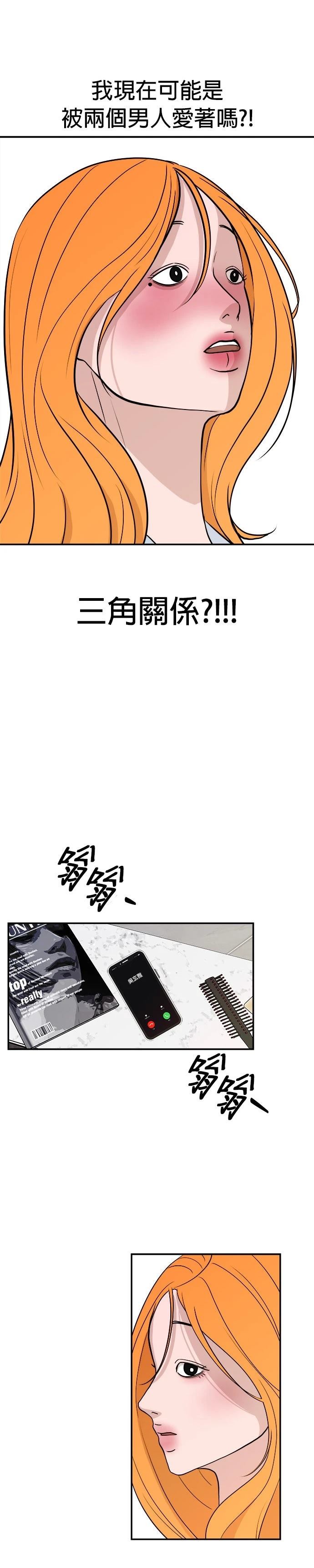 第57话21