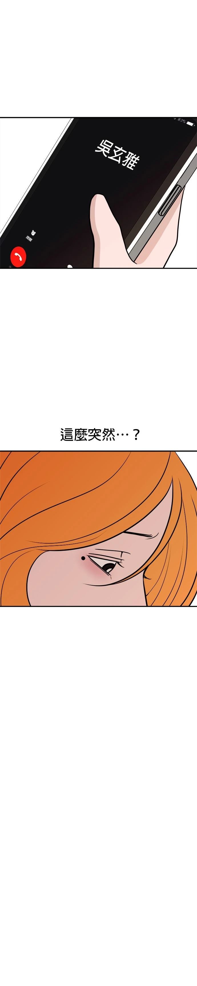 第57话22