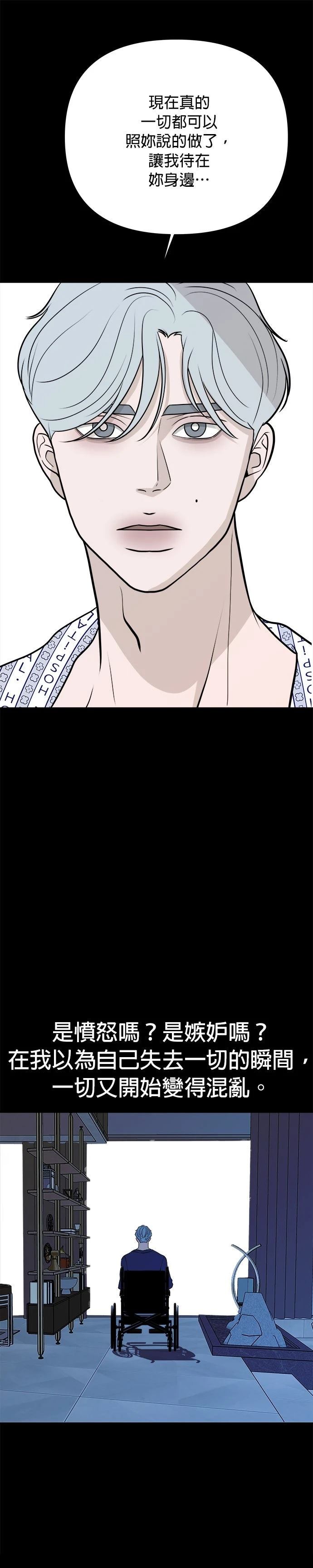 第57话25