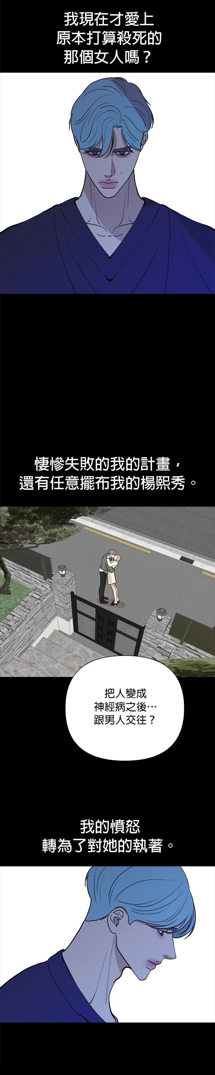 第57话26