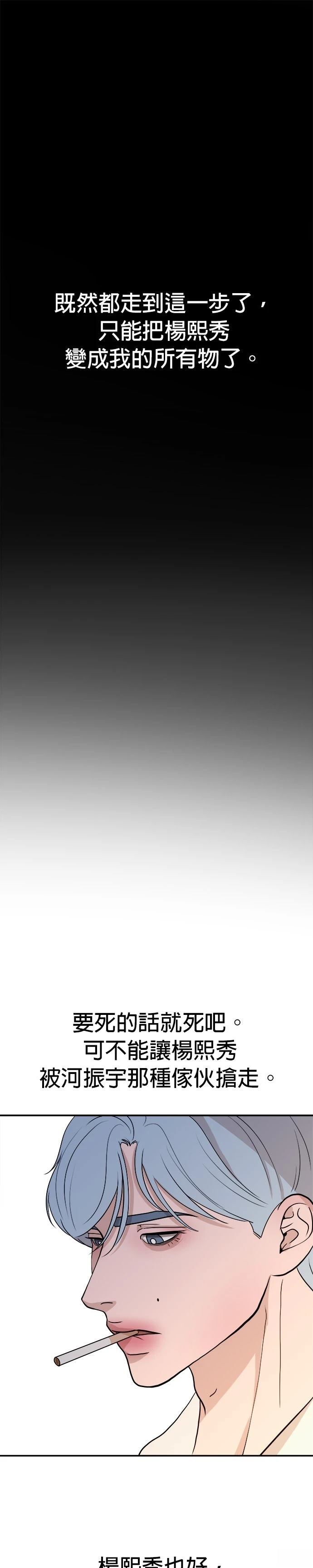 第57话27
