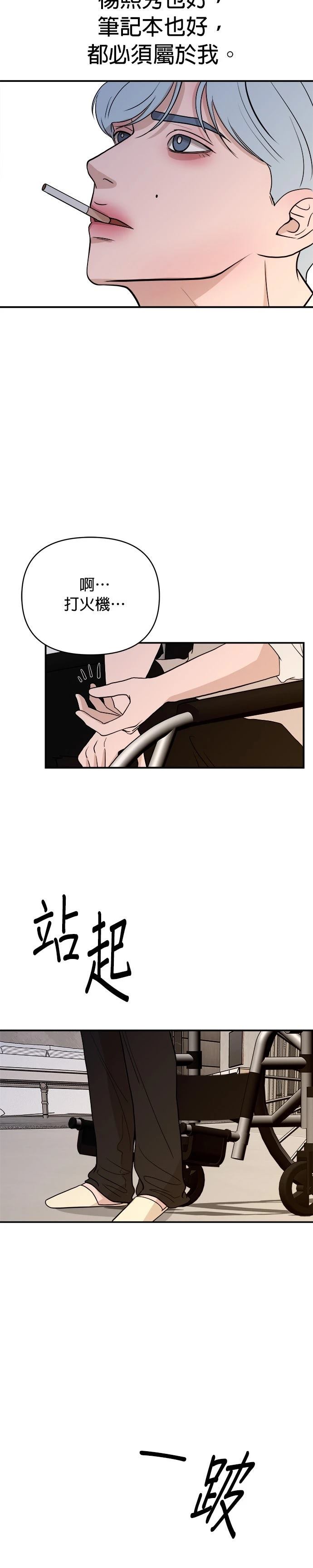 第57话28