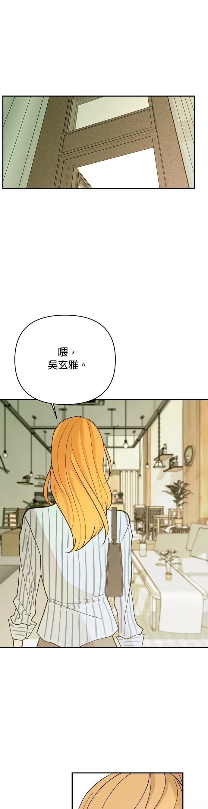 第57话31
