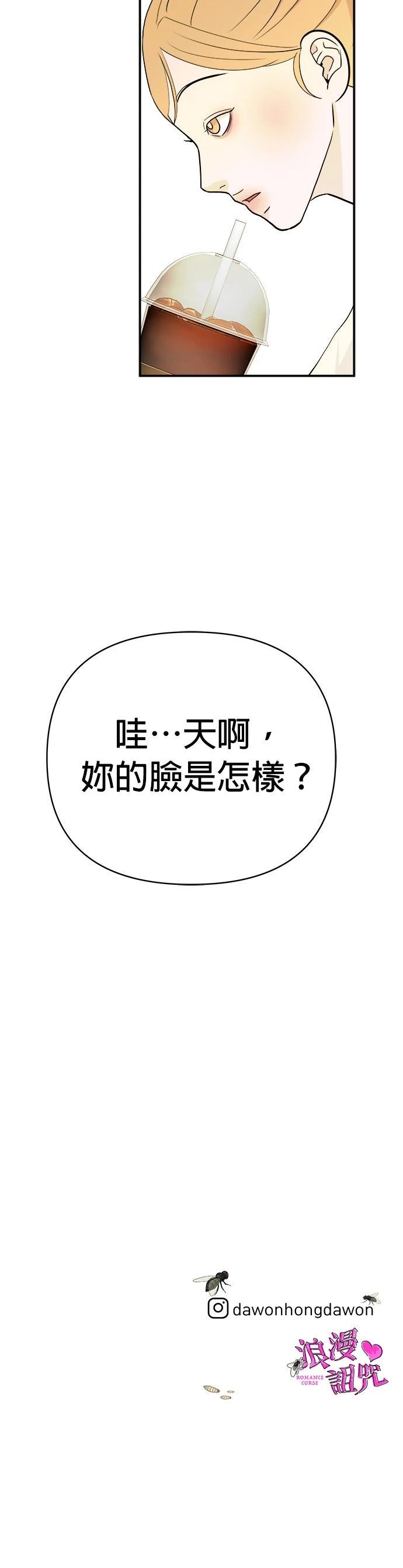 第57话32