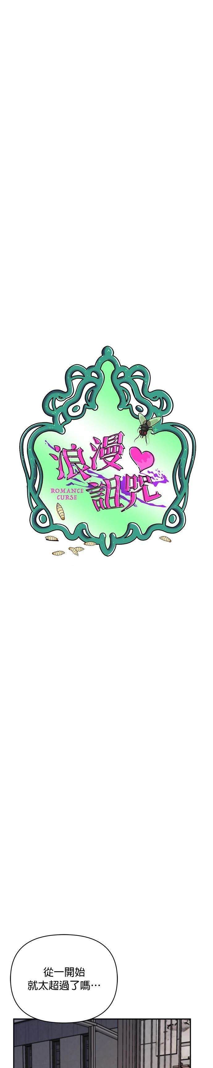 第57话5