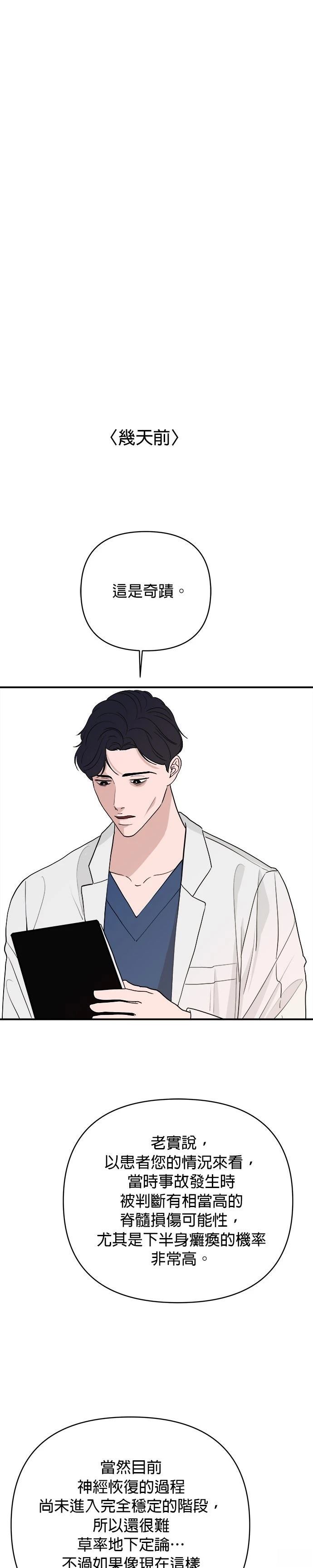 第58话1