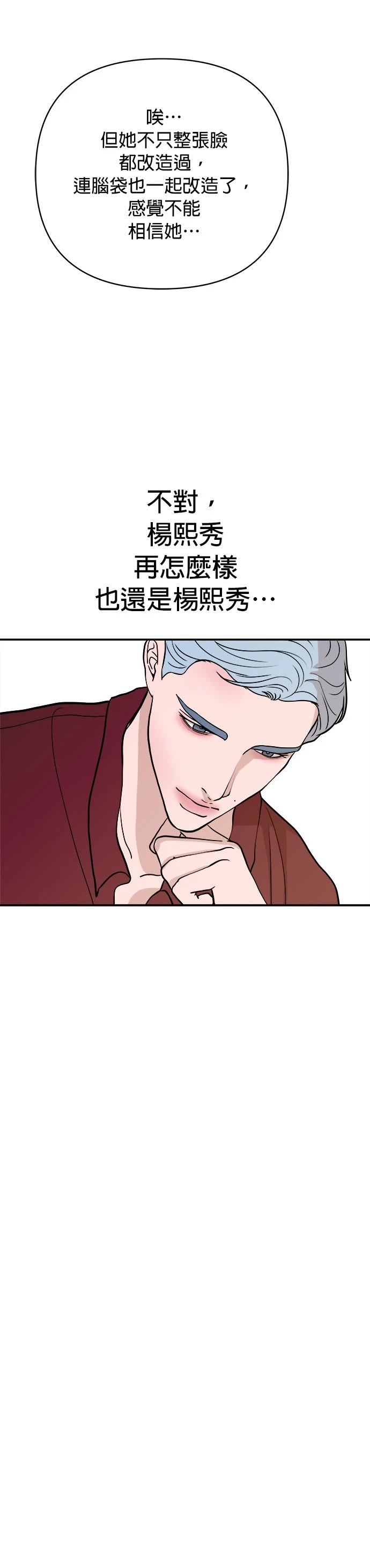 第58话10