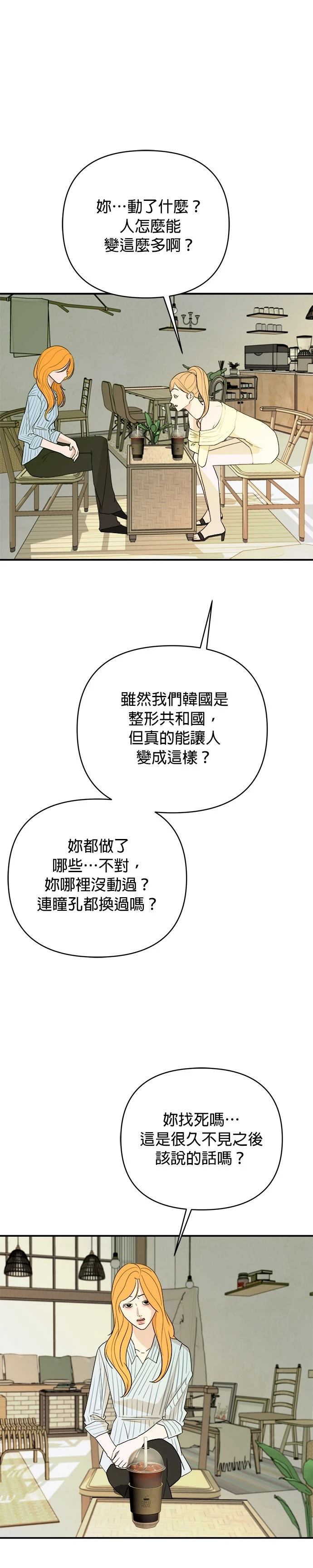 第58话11