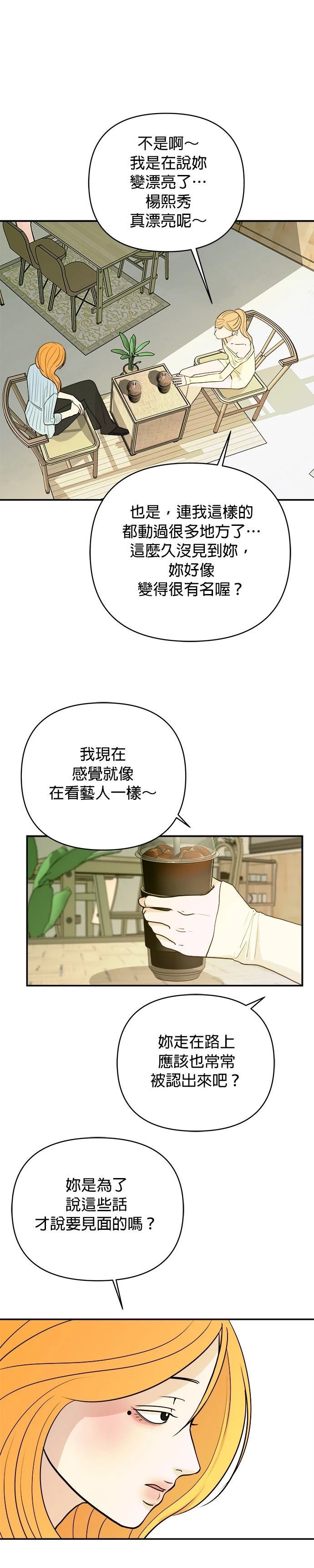 第58话12