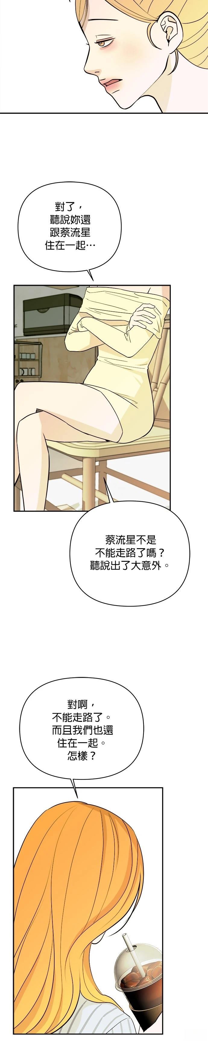 第58话14