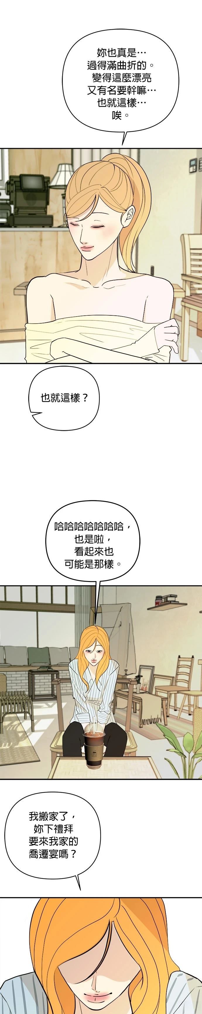 第58话15