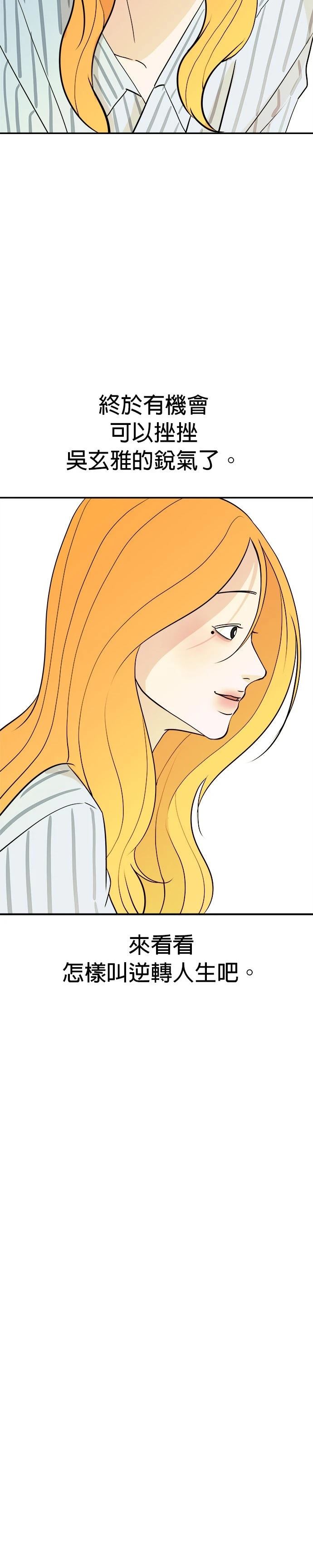 第58话16
