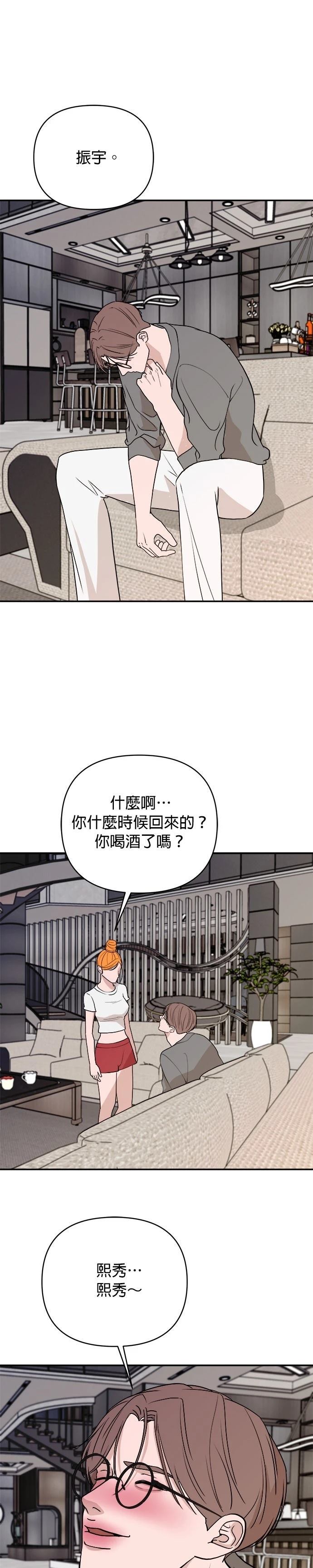 第58话19