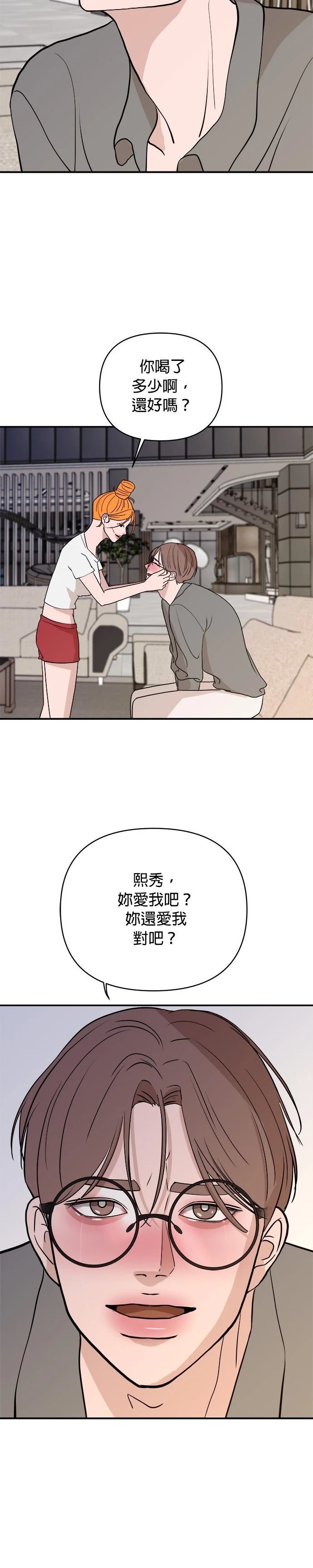 第58话20